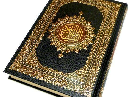 القرآن الكريم الذي أنزله الله Lumiereislamique