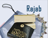 Photo de Diminuer le texte Augmenter le texte Envoyer à un ami Imprimer Les Actes Cultuels Communs A tous Les Jours De Rajab (2)