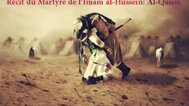 Photo de Récit du Martyre de l’Imam al-Hussein: Al-Qasim