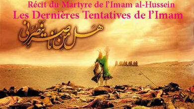 Photo de Récit du Martyre de l’Imam al-Hussein: Les Dernières Tentatives de l’Imam
