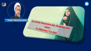 Photo de Les droits financiers des femmes en Islam