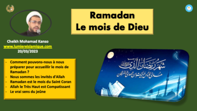 Photo de Ramadan, le mois de Dieu !